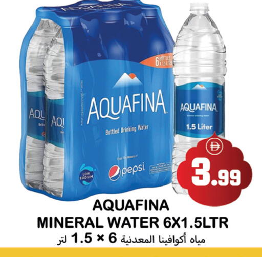 available at Souk Al Mubarak Hypermarket in UAE - Sharjah / Ajman