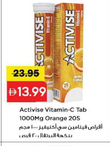 Orange available at Mark & Save in UAE - Sharjah / Ajman