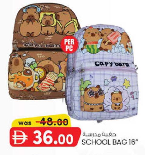 available at K.M Hypermarket in UAE - Al Ain