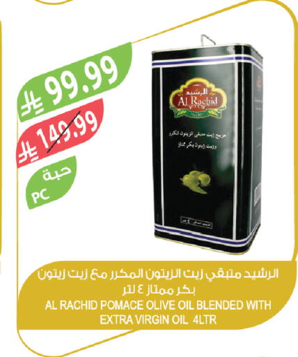 available at Farm  in KSA, Saudi Arabia, Saudi - Riyadh