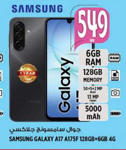 available at هاشم هايبرماركت in الإمارات العربية المتحدة , الامارات - الشارقة / عجمان