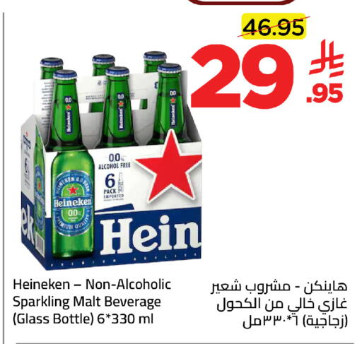 available at Wahj Mart in KSA, Saudi Arabia, Saudi - Jeddah