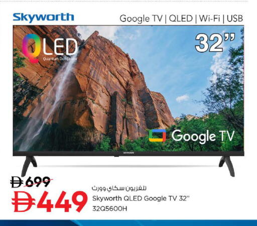 available at Nesto Hypermarket in UAE - Fujairah