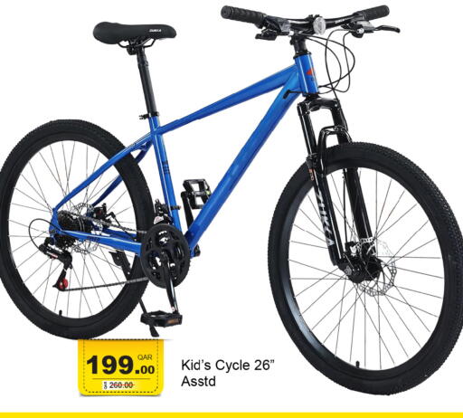 available at G MAX Hypermarket in Qatar - Al Wakra