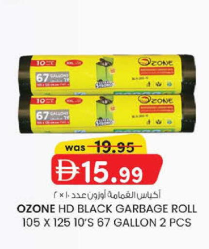 available at Safa Express Supermarket in UAE - Abu Dhabi