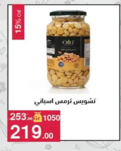 available at محمود الفار in Egypt - القاهرة