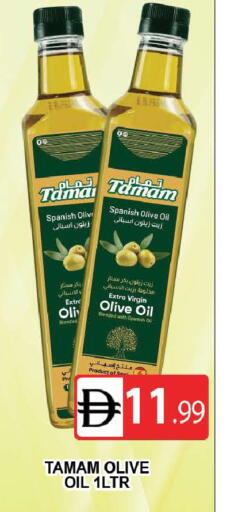 available at AL MADINA (Dubai) in UAE - Dubai