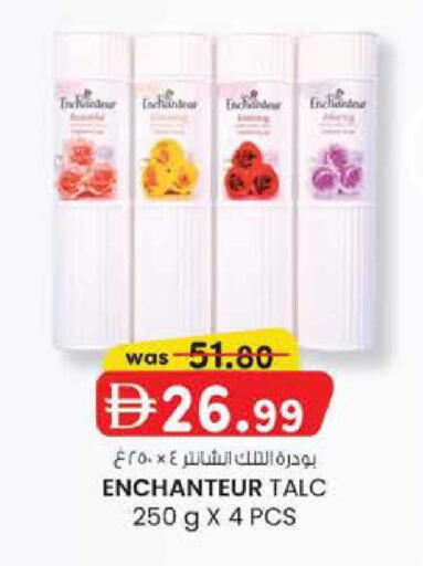 available at K.M Hypermarket in UAE - Abu Dhabi