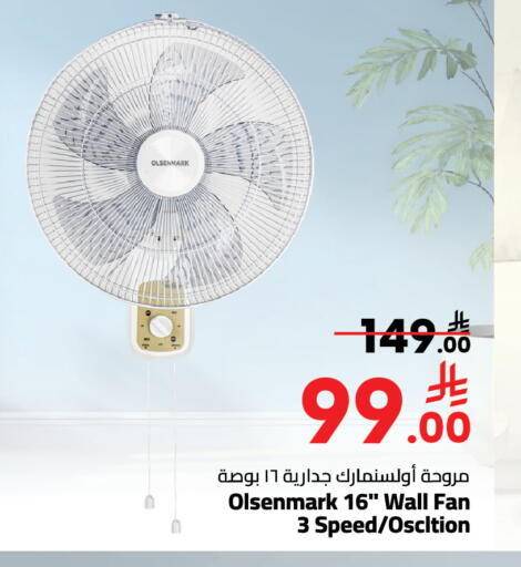 available at Mark & Save in KSA, Saudi Arabia, Saudi - Al Khobar