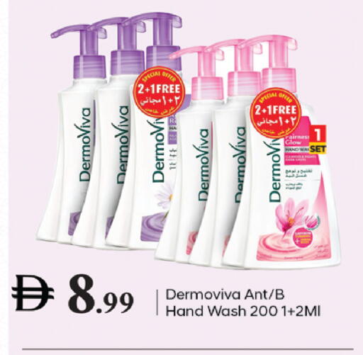 available at TALAL MARKET in UAE - Dubai