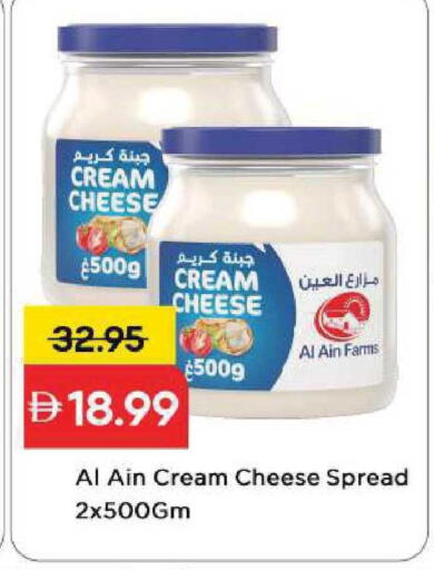 available at Mark & Save in UAE - Sharjah / Ajman