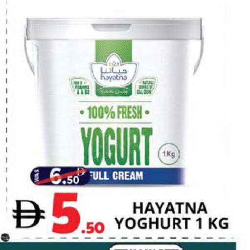 available at اكسبرس المدينة هايبرماركت in الإمارات العربية المتحدة , الامارات - أبو ظبي