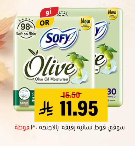 available at العامر للتسوق in مملكة العربية السعودية, السعودية, سعودية - الأحساء‎