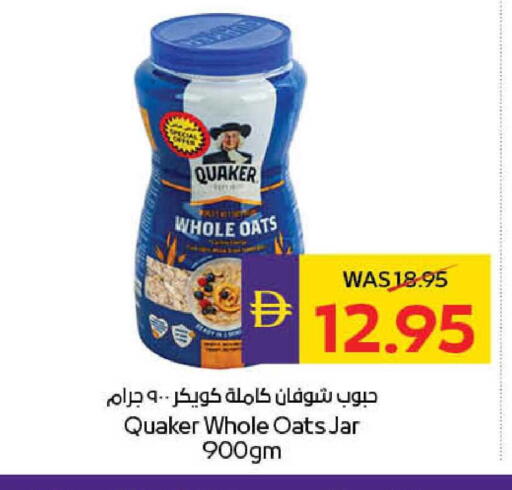 available at ADCOOP in UAE - Al Ain