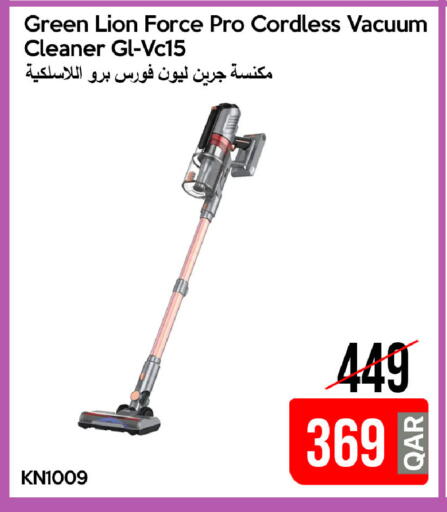 available at آي كونكت in قطر - الضعاين