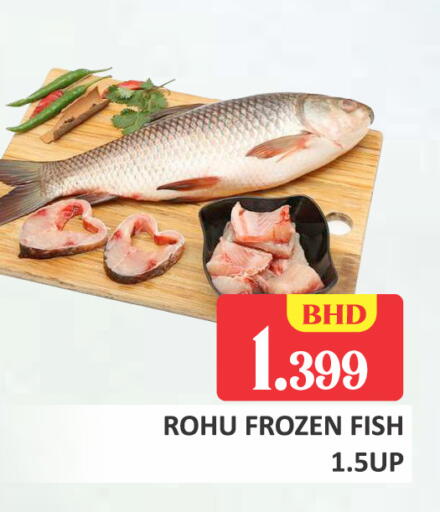 available at طلال ماركت in البحرين