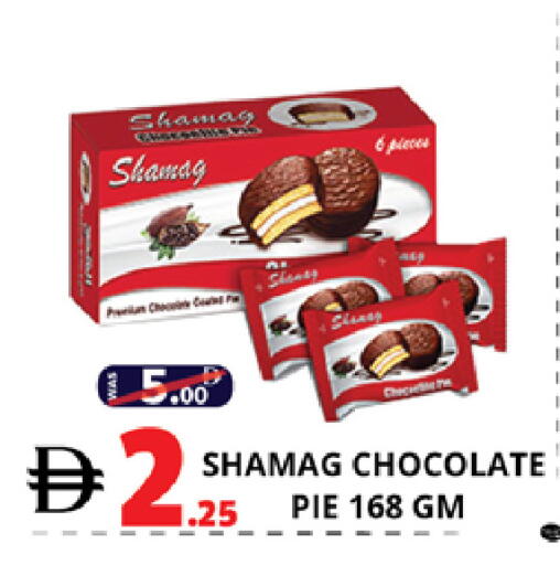 available at اكسبرس المدينة هايبرماركت in الإمارات العربية المتحدة , الامارات - أبو ظبي