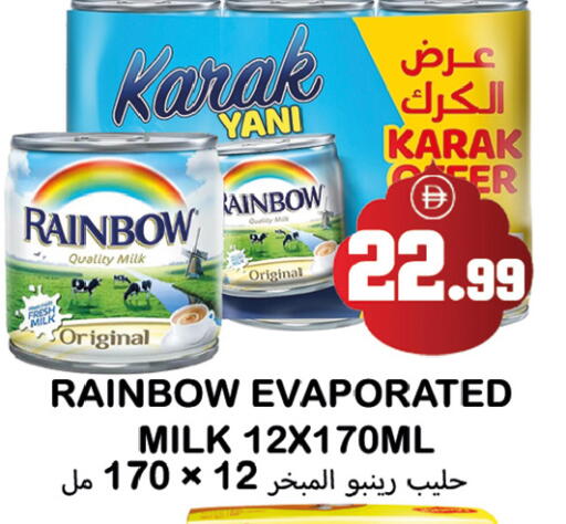available at Souk Al Mubarak Hypermarket in UAE - Sharjah / Ajman