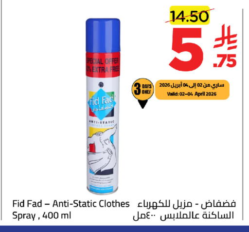 available at Wahj Mart in KSA, Saudi Arabia, Saudi - Jeddah