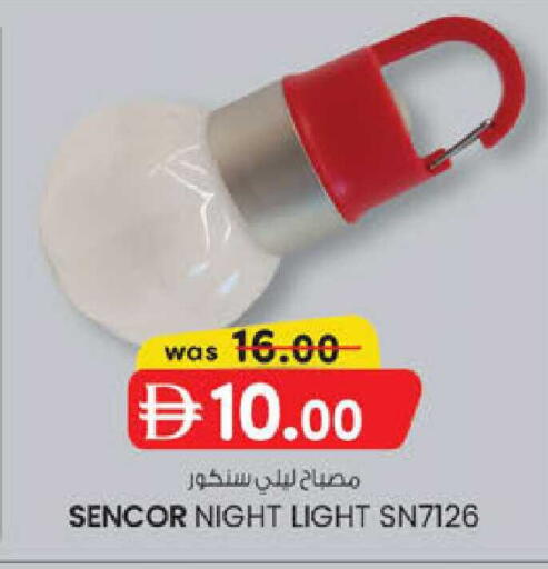 available at K.M Hypermarket in UAE - Al Ain