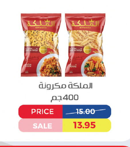 available at Exception Market in Egypt - Cairo
