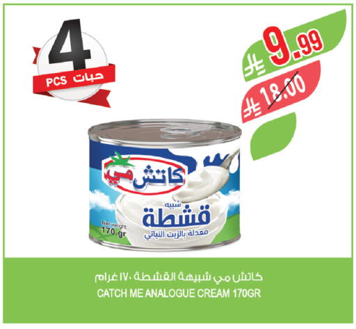 available at Farm  in KSA, Saudi Arabia, Saudi - Saihat