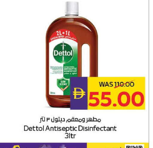 available at ADCOOP in UAE - Al Ain