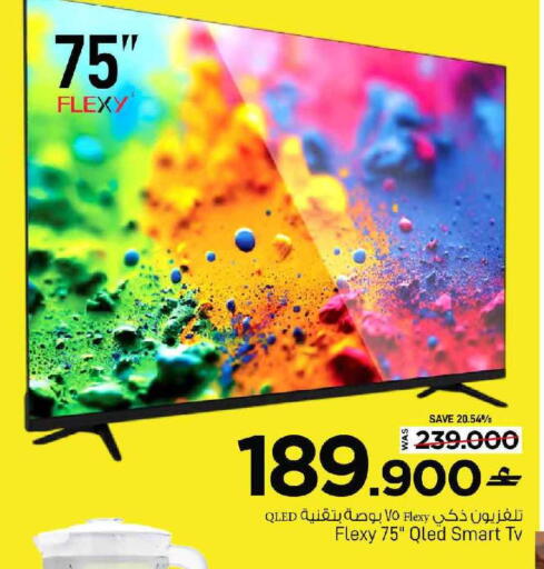 available at MARK & SAVE in Oman - Muscat