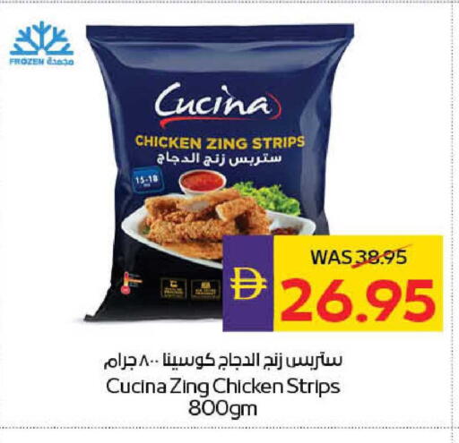 available at أدكووب in الإمارات العربية المتحدة , الامارات - ٱلْعَيْن‎