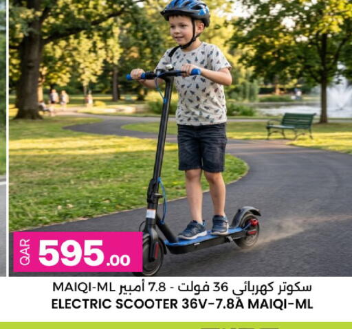 available at Ansar Gallery in Qatar - Al Shamal