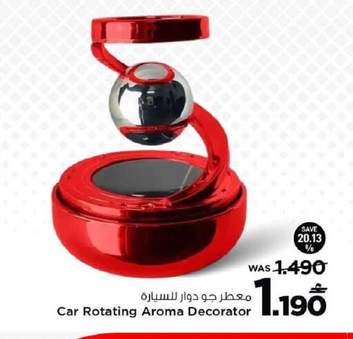 available at MARK & SAVE in Oman - Muscat