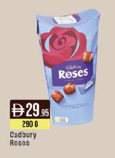 available at ويست زون سوبرماركت in الإمارات العربية المتحدة , الامارات - دبي