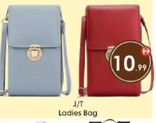 available at AIKO Mall and AIKO Hypermarket in UAE - Al Ain