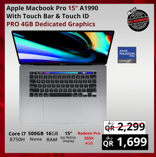 Apple available at برستيج كمبيوتر in قطر - الضعاين