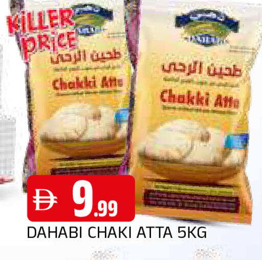 available at المدينة in الإمارات العربية المتحدة , الامارات - الشارقة / عجمان