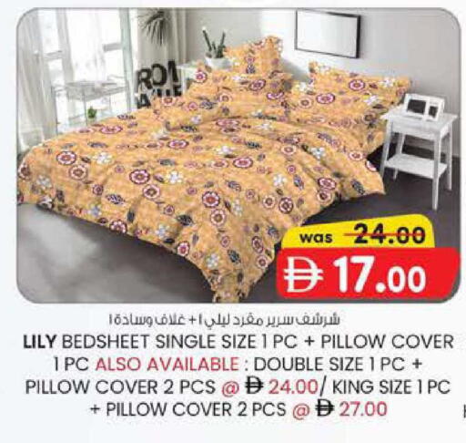 available at K M Trading  in UAE - Sharjah / Ajman