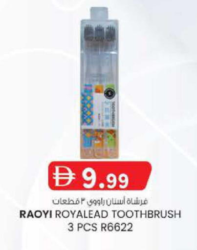 available at الصفا in الإمارات العربية المتحدة , الامارات - ٱلْعَيْن‎