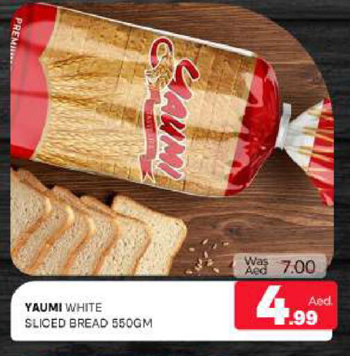 available at Al Madina  in UAE - Sharjah / Ajman