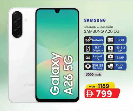 available at K M Trading  in UAE - Abu Dhabi