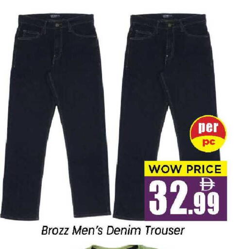 available at Neomart Hypermarket in UAE - Sharjah / Ajman