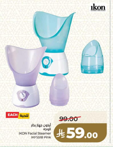 available at LULU Hypermarket in KSA, Saudi Arabia, Saudi - Dammam