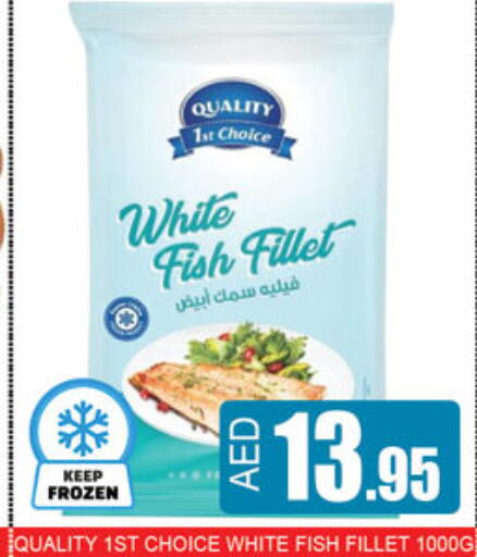 available at Lucky Center in UAE - Sharjah / Ajman