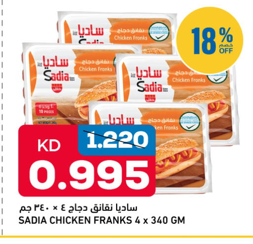 available at Oncost in Kuwait - Jahra Governorate