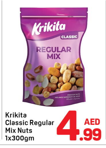 available at دي تو دي in الإمارات العربية المتحدة , الامارات - دبي