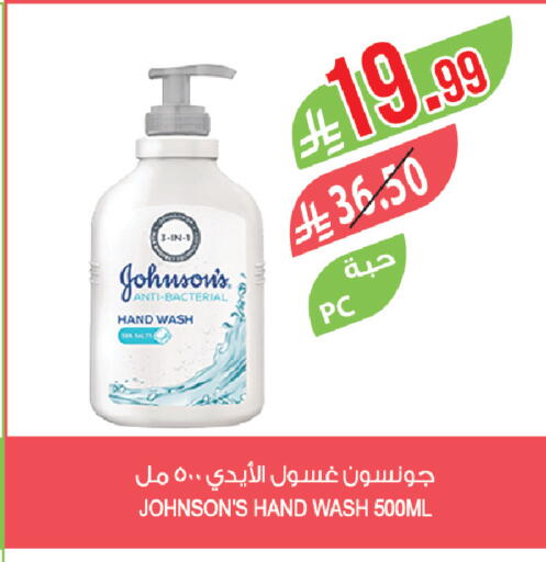 available at Farm  in KSA, Saudi Arabia, Saudi - Al Hasa