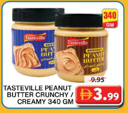 available at جراند هايبر ماركت in الإمارات العربية المتحدة , الامارات - الشارقة / عجمان