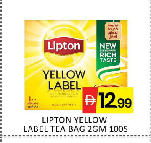 Mango available at مانجو هايبرماركت in الإمارات العربية المتحدة , الامارات - دبي