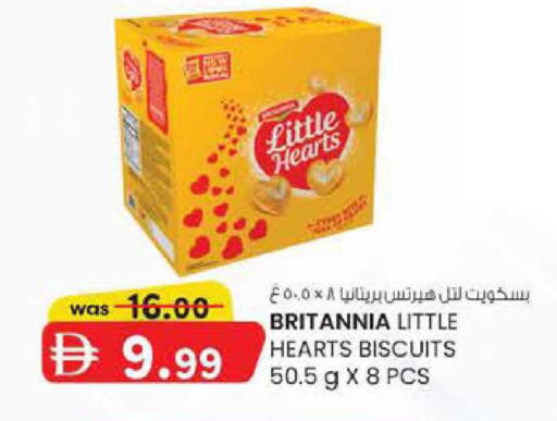 available at صفا اكسبريس سوبرماركت in الإمارات العربية المتحدة , الامارات - ٱلْعَيْن‎