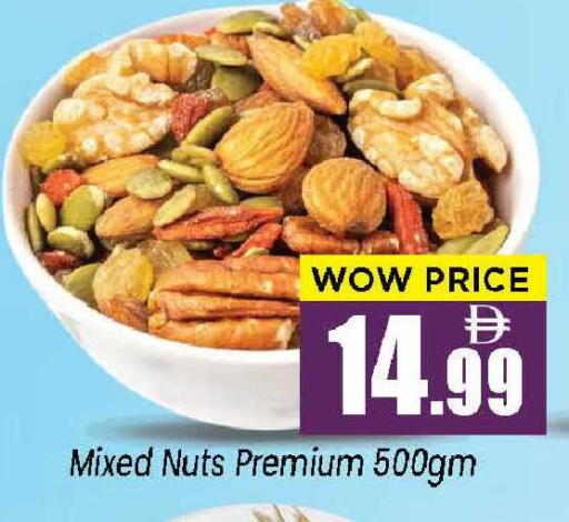 available at نيومارت هايبرماركت in الإمارات العربية المتحدة , الامارات - الشارقة / عجمان