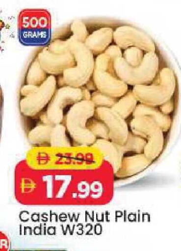 available at Mark & Save in UAE - Abu Dhabi